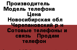 Dexp Ixion E150 › Производитель ­ DEXP › Модель телефона ­ Ixion E150 › Цена ­ 2 000 - Новосибирская обл., Черепановский р-н Сотовые телефоны и связь » Продам телефон   